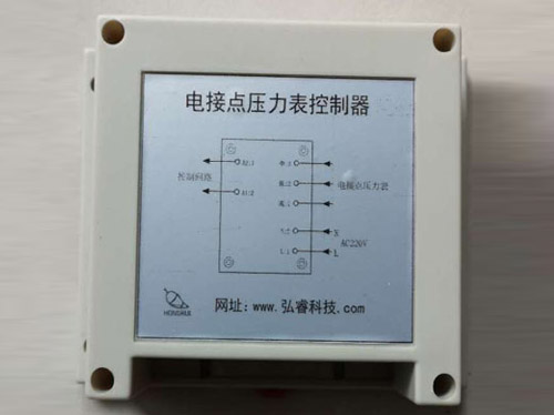 電接點壓力表控制器